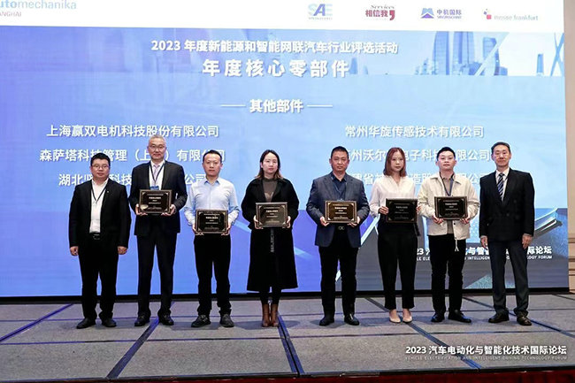 mile易游yy荣获2023新能源汽车评选殊荣