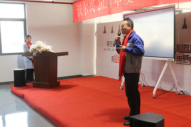 mile易游yy2024年度经营目标誓师大会 