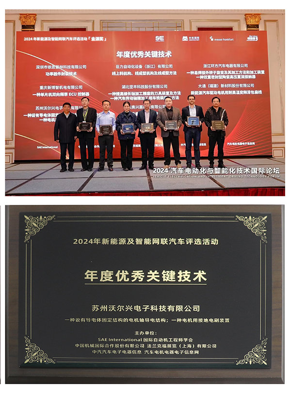 mile易游yy荣膺“年度创新企业”与“年度优秀关键技术”双项殊荣！