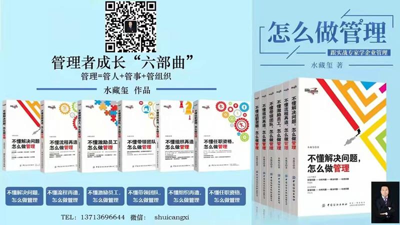 修炼内功 静候花开！---记mile易游yy第二期读书会活动