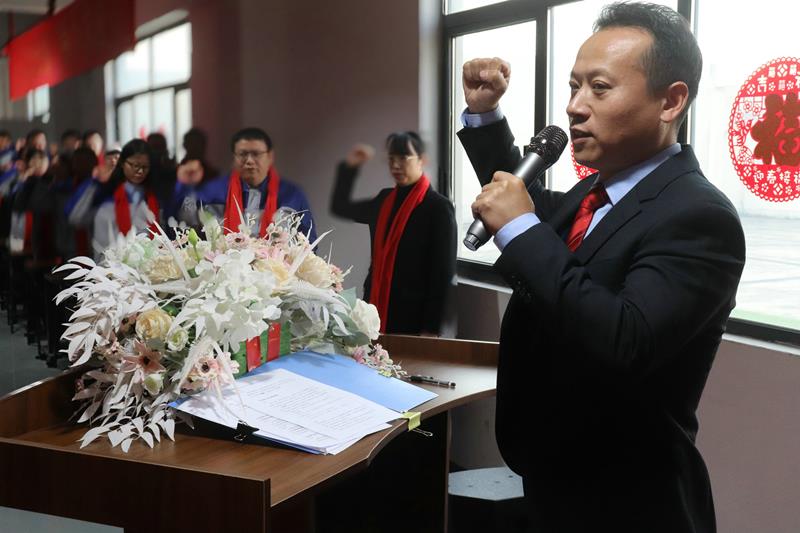 mile易游yy2023年度经营目标誓师启动大会