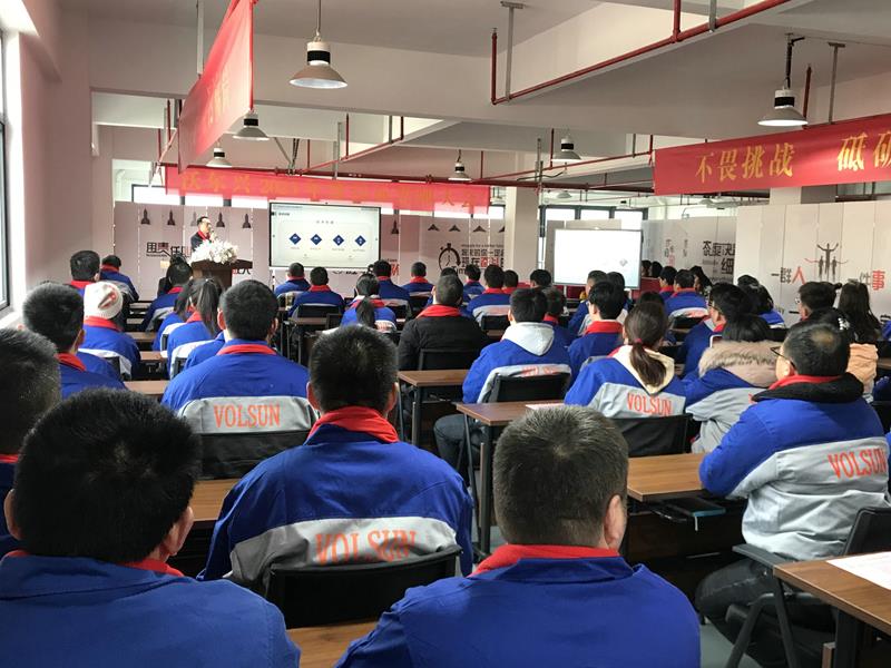 mile易游yy2023年度经营目标誓师启动大会