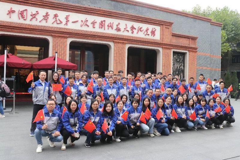 mile易游yy17周年司庆暨红色之旅活动