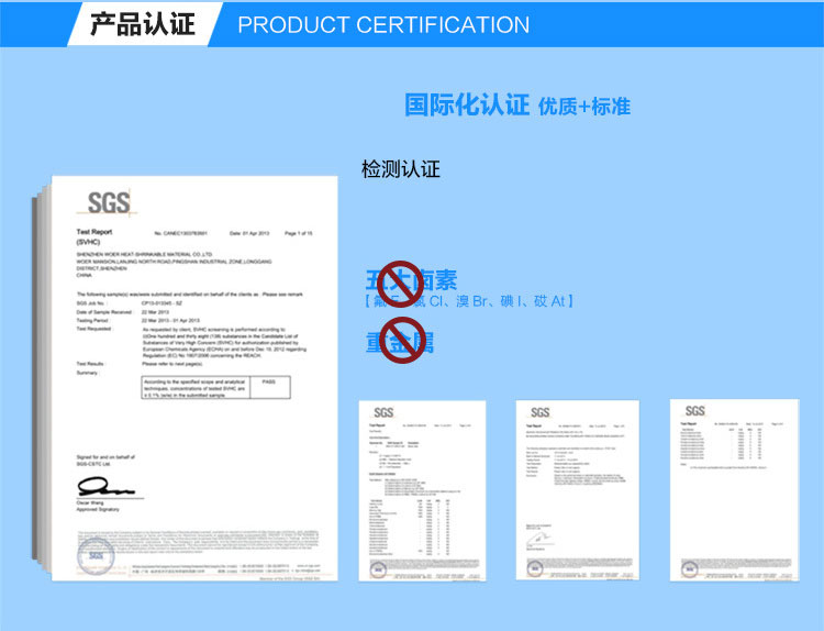 MT-VLD 德标无卤低烟高阻燃标识卡