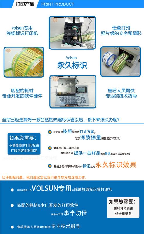 MT-VLD 德标无卤低烟高阻燃标识卡