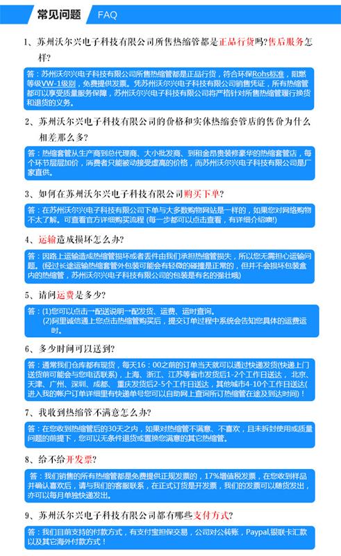 MT-VLD 德标无卤低烟高阻燃标识卡