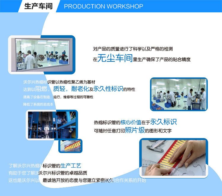 MT-VLD 德标无卤低烟高阻燃标识卡