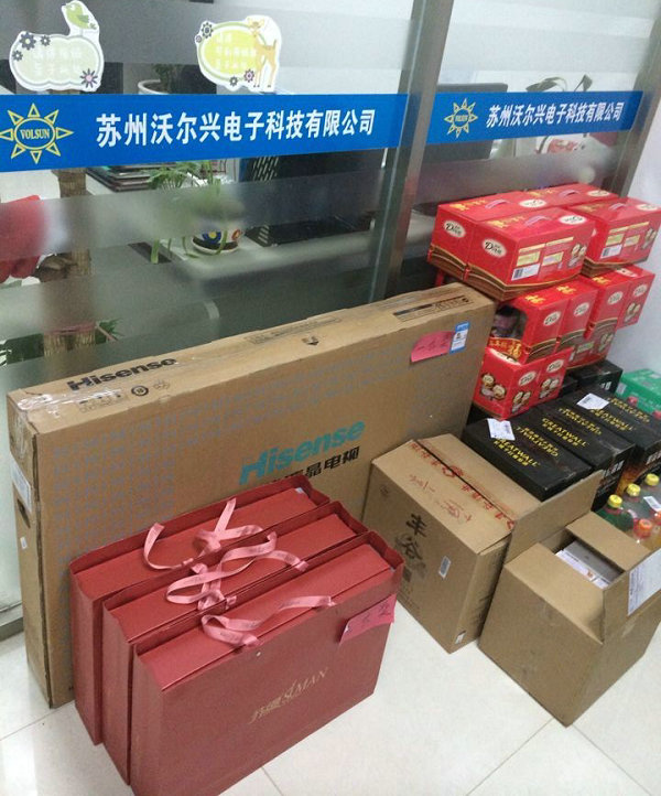 mile易游yy2015感恩迎新晚宴