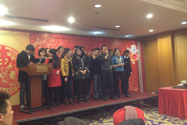 mile易游yy2015感恩迎新晚宴