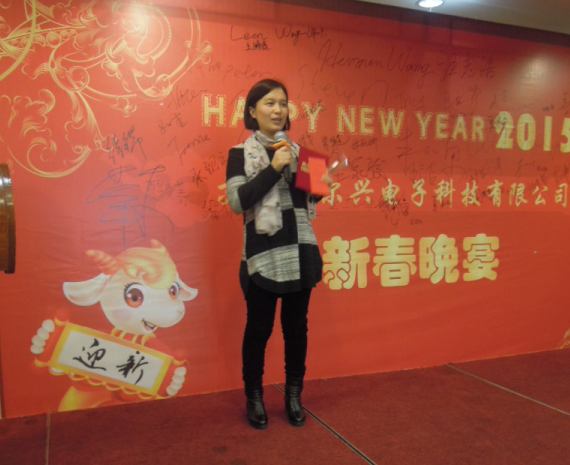 mile易游yy2015感恩迎新晚宴