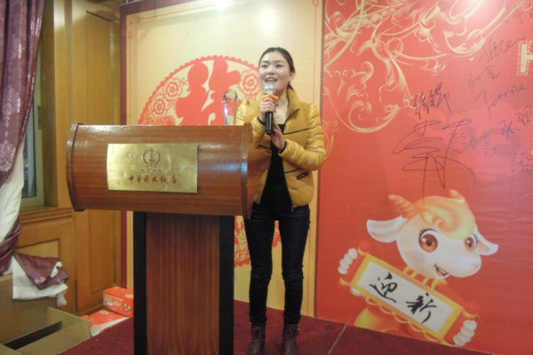 mile易游yy2015感恩迎新晚宴