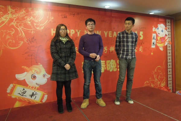 mile易游yy2015感恩迎新晚宴