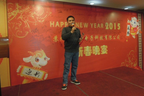 mile易游yy2015感恩迎新晚宴