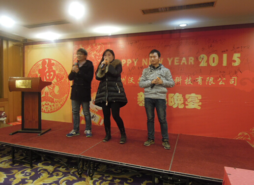 mile易游yy2015感恩迎新晚宴