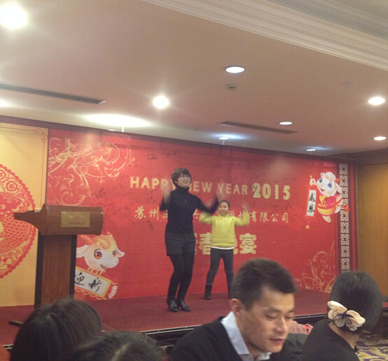 mile易游yy2015感恩迎新晚宴