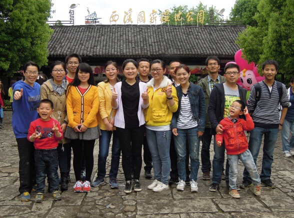 mile易游yy员工户外拓展活动