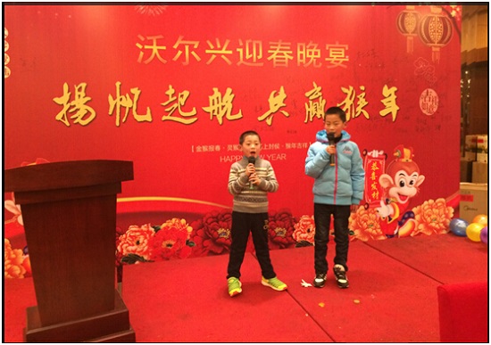 2016mile易游yy迎春年会----扬帆起航共赢猴年
