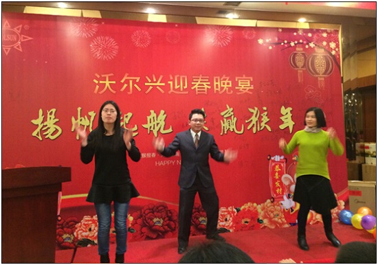 2016mile易游yy迎春年会----扬帆起航共赢猴年