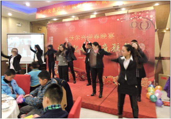 2016mile易游yy迎春年会----扬帆起航共赢猴年