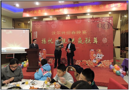 2016mile易游yy迎春年会----扬帆起航共赢猴年