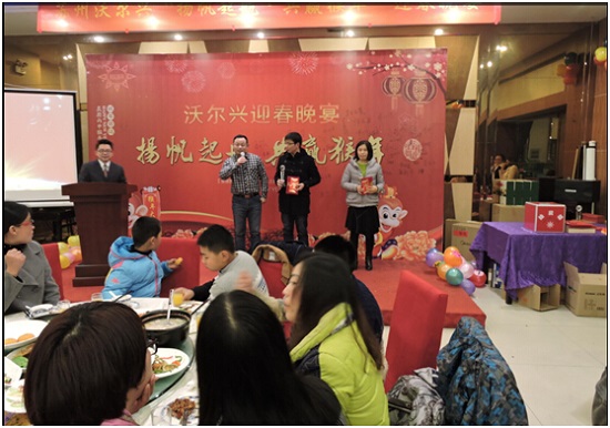 2016mile易游yy迎春年会----扬帆起航共赢猴年