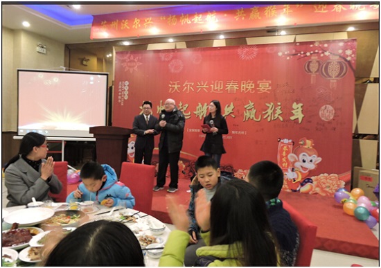 2016mile易游yy迎春年会----扬帆起航共赢猴年