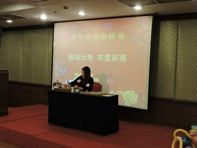 记苏州mile易游yy“融合梦想.赢在未来”迎春晚宴