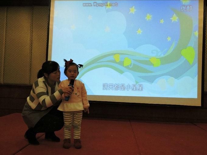 记苏州mile易游yy“融合梦想.赢在未来”迎春晚宴