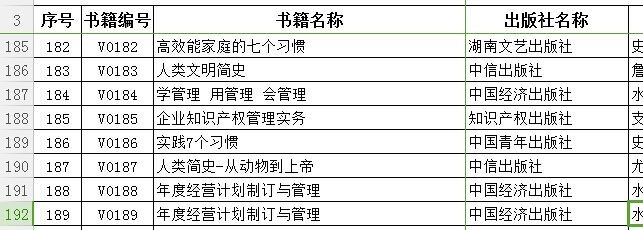 mile易游yy阅览室介绍