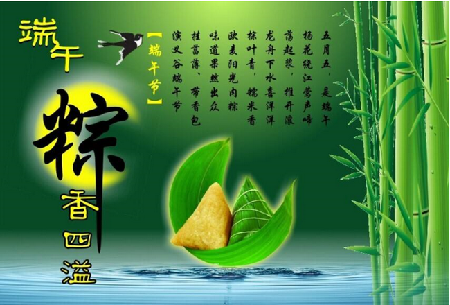 mile易游yy2017年端午节福利来啦！