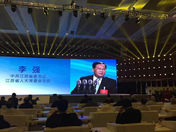 mile易游yy出席第六届产学研合作对接洽谈会!