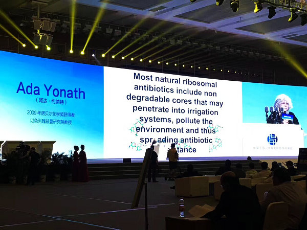 mile易游yy出席第六届产学研合作对接洽谈会!