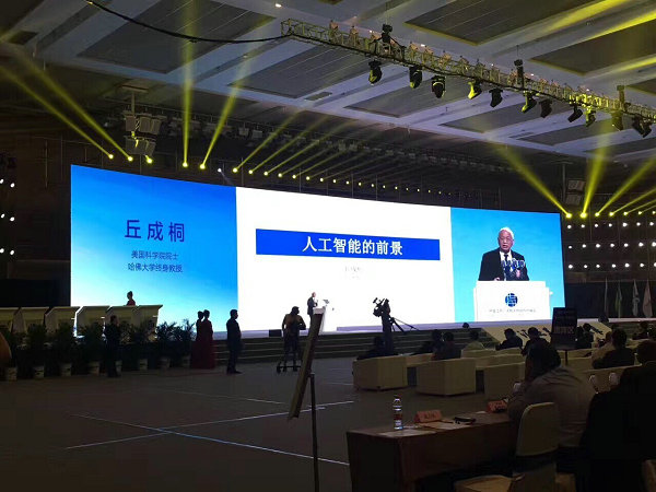 mile易游yy出席第六届产学研合作对接洽谈会!