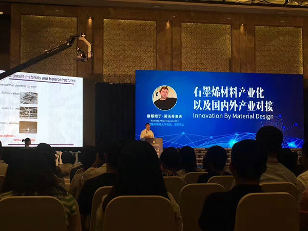 mile易游yy出席第六届产学研合作对接洽谈会!