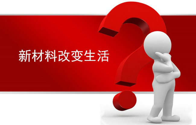 mile易游yy参加第十三届全国绝缘材料与绝缘技术学术会议！
