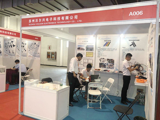 mile易游yy参加2018北京军工展会
