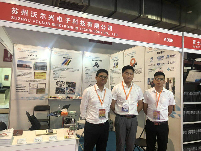 mile易游yy参加2018北京军工展会