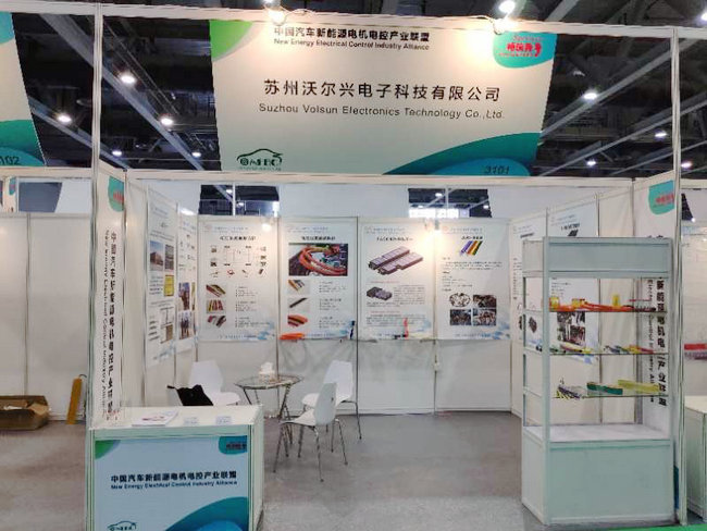 mile易游yy参加第三届中国（广州）国际新能源、节能及智能汽车展览会