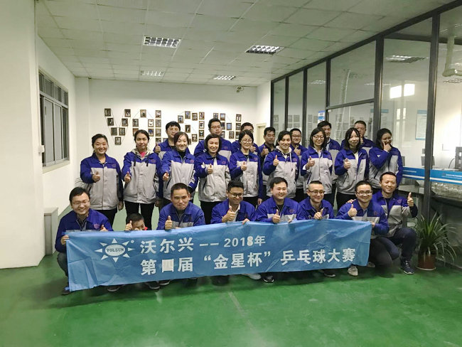 记第四届mile易游yy金星杯乒乓球大赛之 -----团队冠军争霸赛