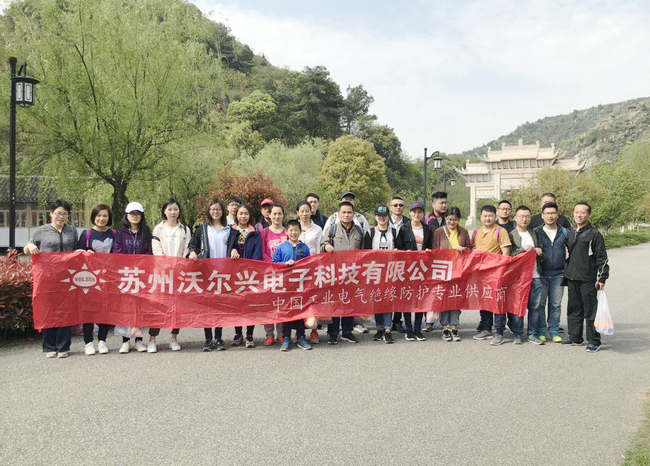 mile易游yy2019年4月春游徒步活动