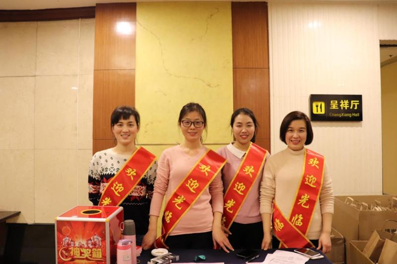 mile易游yy2020迎春晚宴（优秀表彰篇） ------创新●跨越 共赢未来