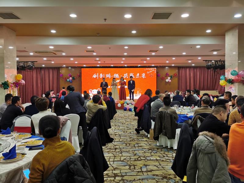 mile易游yy2020迎春晚宴（优秀表彰篇） ------创新●跨越 共赢未来