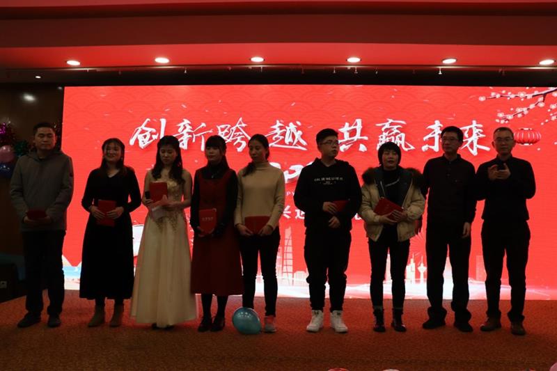 mile易游yy2020迎春晚宴（优秀表彰篇） ------创新●跨越 共赢未来