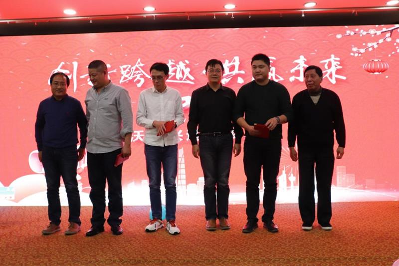 mile易游yy2020迎春晚宴（优秀表彰篇） ------创新●跨越 共赢未来