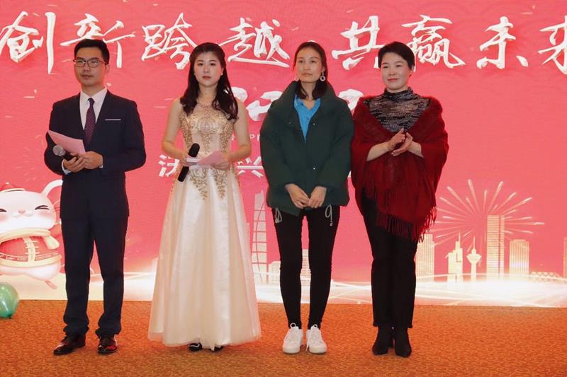 mile易游yy2020迎春晚宴（优秀表彰篇） ------创新●跨越 共赢未来