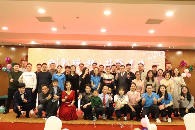 mile易游yy2020迎春晚宴（优秀表彰篇） ------创新●跨越 共赢未来