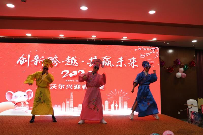 mile易游yy2020迎春晚宴（歌舞节目篇）------创新●跨越 共赢未来