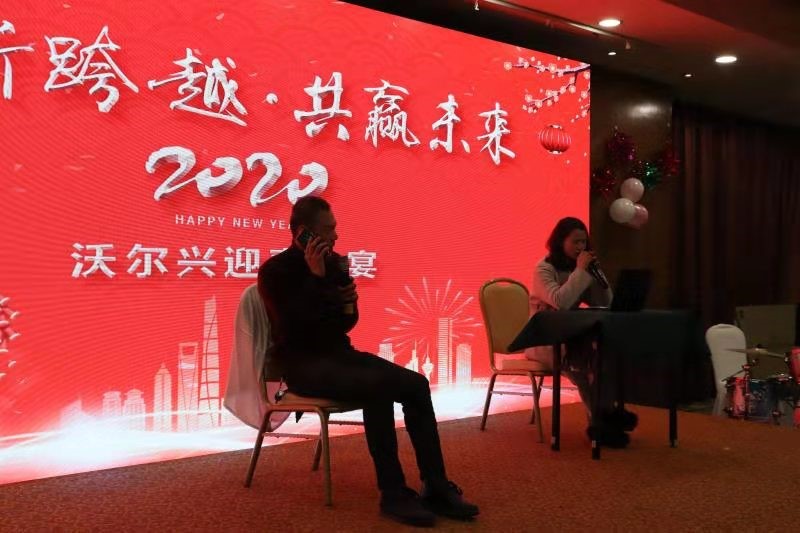 mile易游yy2020迎春晚宴（歌舞节目篇）------创新●跨越 共赢未来
