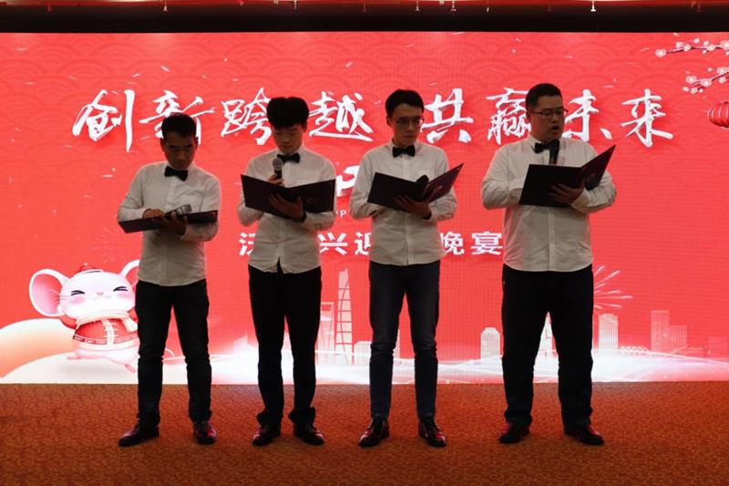 mile易游yy2020迎春晚宴（歌舞节目篇）------创新●跨越 共赢未来