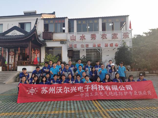 激发身体潜能 人生无限可能！---mile易游yy14周年司庆暨环西山20km团建活动